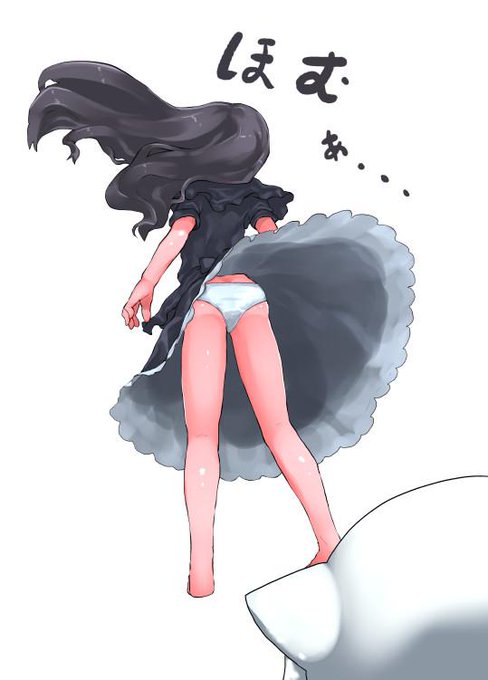 黒ワンピースほむぱんつは無地白でした 