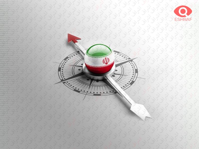 eshraf_ir's tweet photo. گزارش ویژه #اندیشکده #آمریکایی : خاستگاه و تکامل تفکر راهبردی #ایران + دانلود
متن کامل گزارش: http://t.co/pC34Pb8k6T http://t.co/XDLfUJsrP7