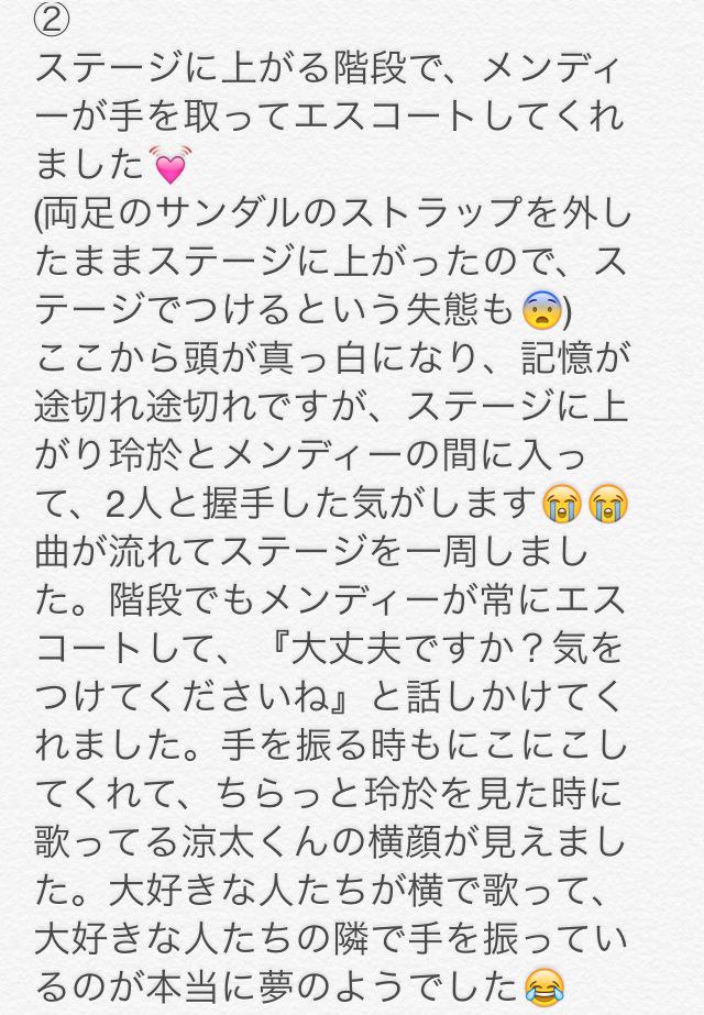 91423g's tweet photo. GENERATION EX 熊本公演のステージレポ書きました！
記憶が曖昧なので、抜けている情報を頂けたら嬉しいです😂
写真撮って下さった方も、もしよかったら送ってください😆💛💛
#GENERATIONEX 
#熊本 http://t.co/KFHPqgvqkn