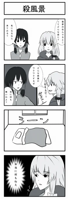 マジで!? #アイコン載せたらブァーって拡散されてフォヨーがいっぱい来るって聞いた 