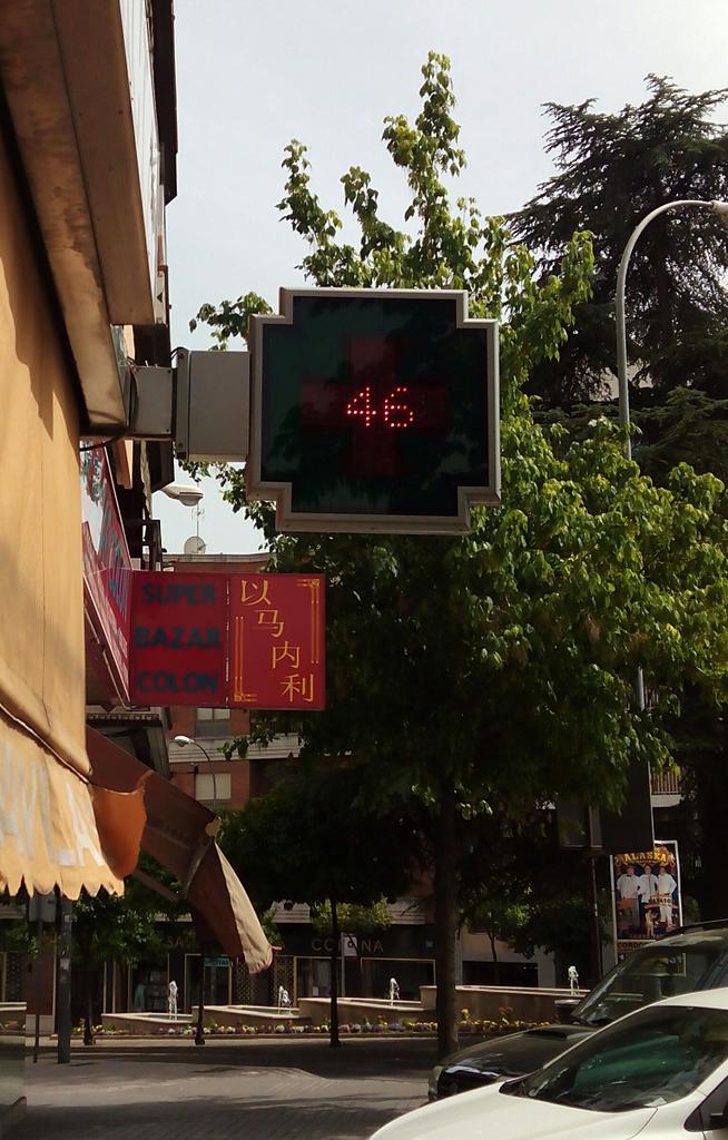 mushocordoba's tweet photo. Ya es primavera en el Corte Inglés y verano en Córdoba. Los turistas tienen el cielo ganao. http://t.co/9UFEHR1CFC