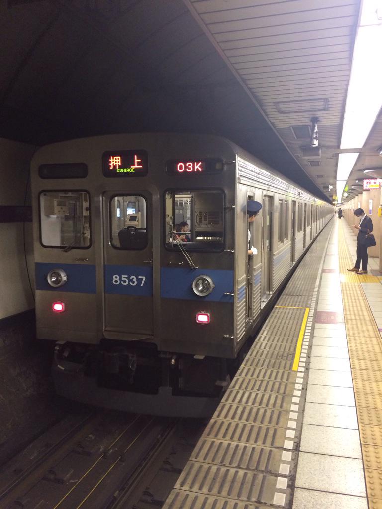 僕の紐と同じ色だね！