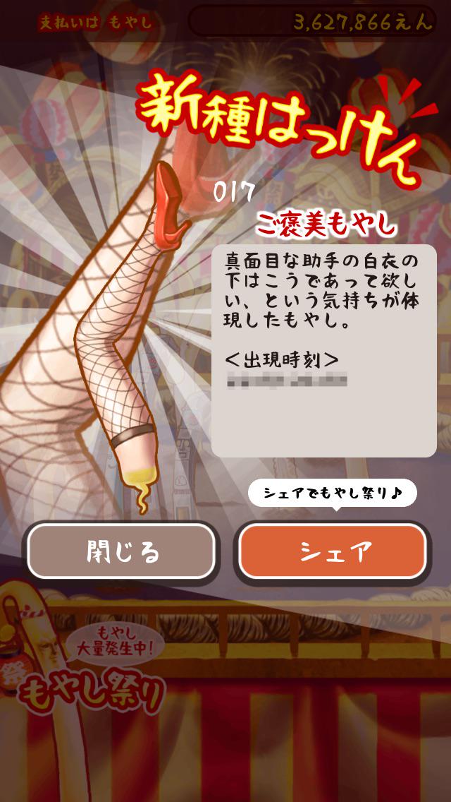 finalflash77 tweet picture