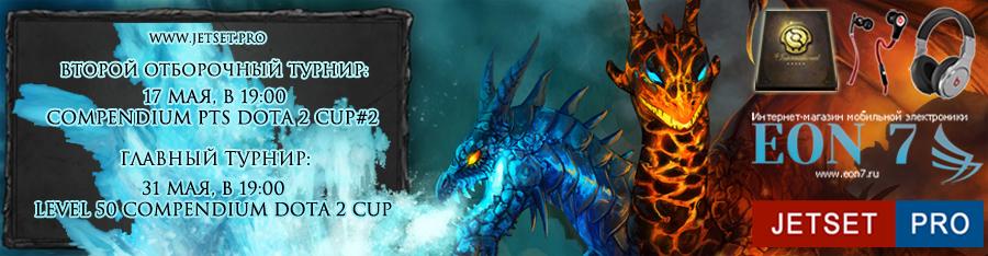 chriscljs's tweet image. Турниры по Dota 2 1x1 - выиграй компендиум на JetSet.pro! dlvr.it/9nz30v