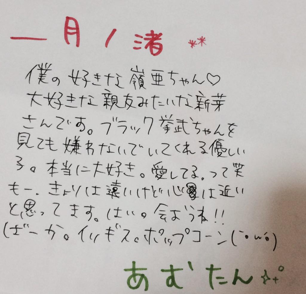 ___S_T_J's tweet photo. /

めっちゃ雑だけど（　^ω^）

https://t.co/eQX7ArcUbH

\ http://t.co/UtyOruLFaL