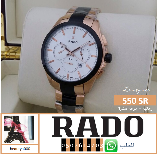 beautya000's tweet photo. ساعة #Rado
رجالية سبورت جذابة (درجة ممتازة)

احصل على خصم اضافي 5% بـ #ريتويت
#رادو #ساعة #اناقة #السعودية http://t.co/FTXdyCmP6s