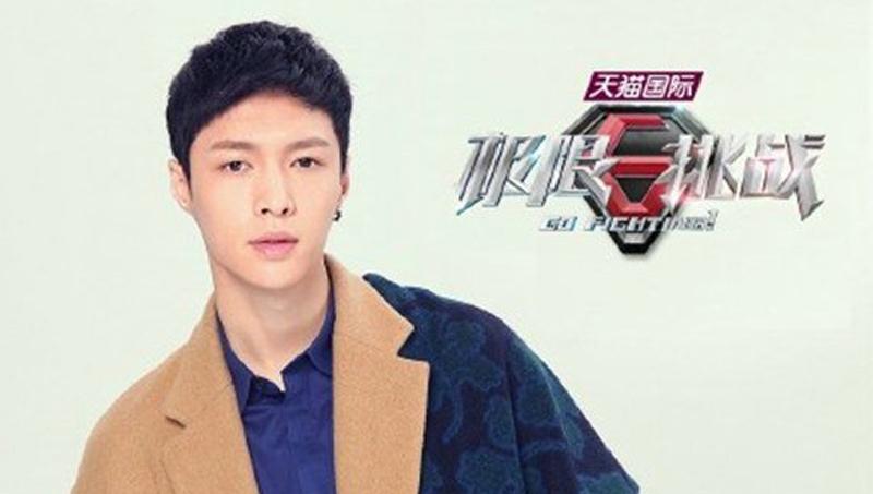 allkpop's tweet photo. Chinese variety show 'Ultimate Challenge' drops posters of EXO's Lay
http://t.co/IAaEeJx08M http://t.co/mtRZPUOE4z