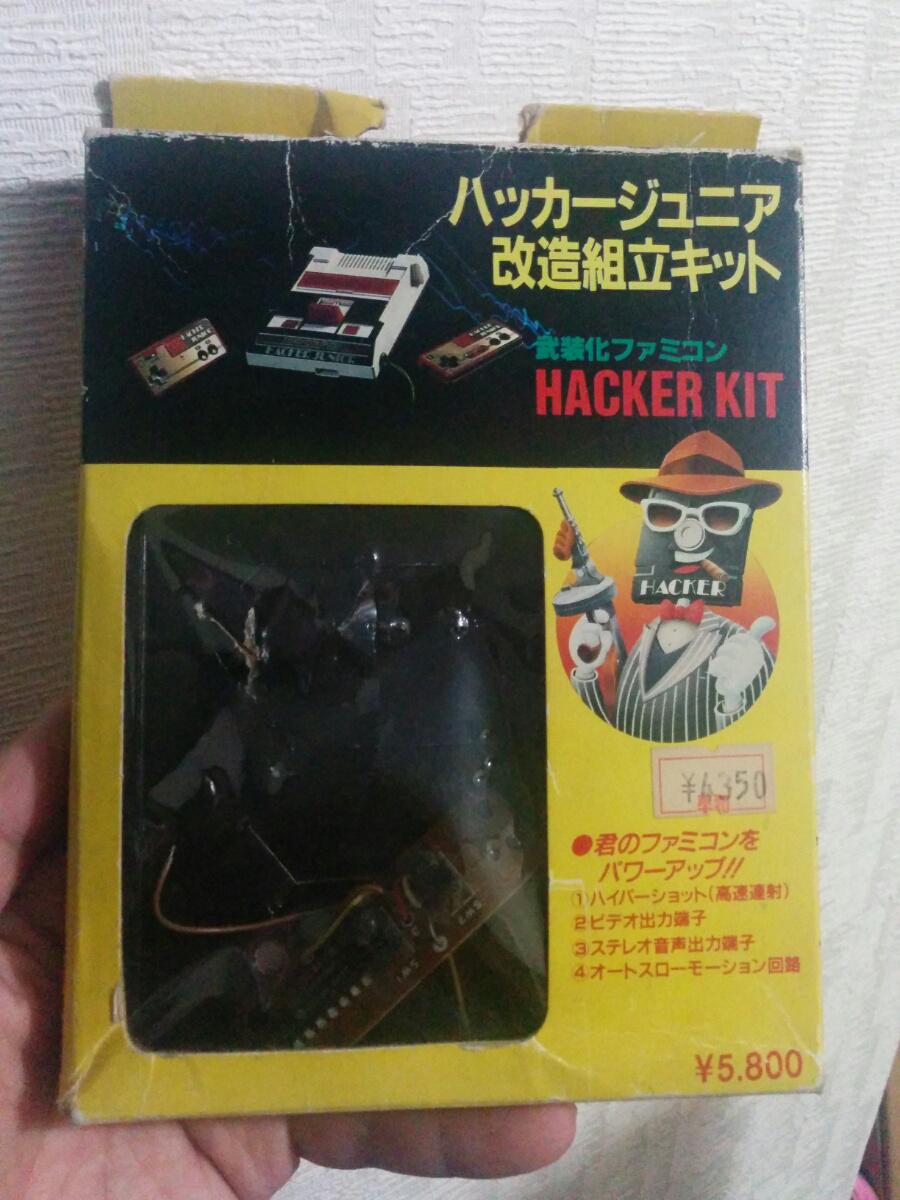 ハッカージュニア ファミコン AV 仕様 連射 Hacker Junior