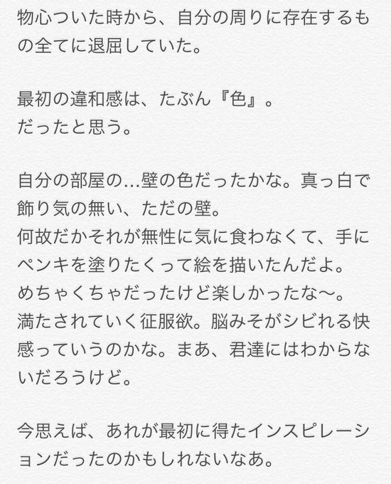 鳴瀬 クレしん研究部 Narusemanami 15年05月 Page 10 Twilog 鳴瀬 クレしん研究部 Narusemanami 15年05月 Page 10 Twilog