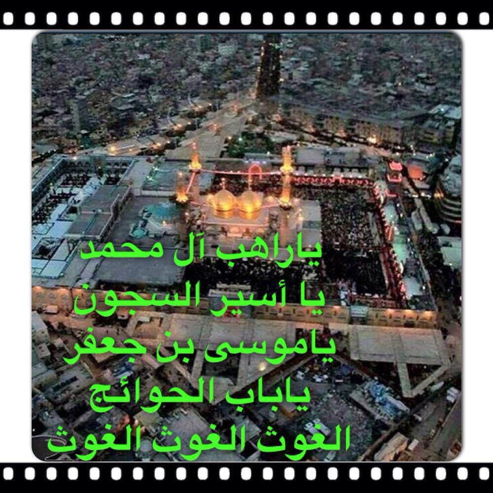 abomohamd313's tweet photo. @4Shia @  @Jasem_kuw   @Shiaafollow  @alaanqqqaa  @LailAlsahara @Fatimah7awra http://t.co/iELCyzzNni