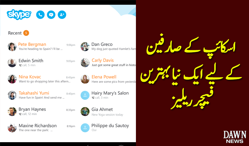 Dawn_News's tweet photo. اسکائپ کا نیا لائیو ٹرانسلیشن ٹول ریلیز
Read more► http://t.co/9huBdUrXNP http://t.co/y7WoVYjCgS