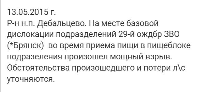 РФ решила провести экстренные учения десантников в Таджикистане: переброшено 440 военных и 60 единиц техники - Цензор.НЕТ 6800