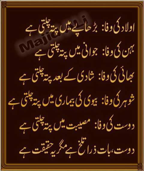 KashmiriIsmail's tweet photo. http://t.co/heEvlPFVmv