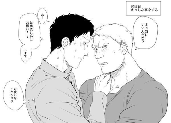 http://t.co/kecMgKgAbT(※ぬるいです) 