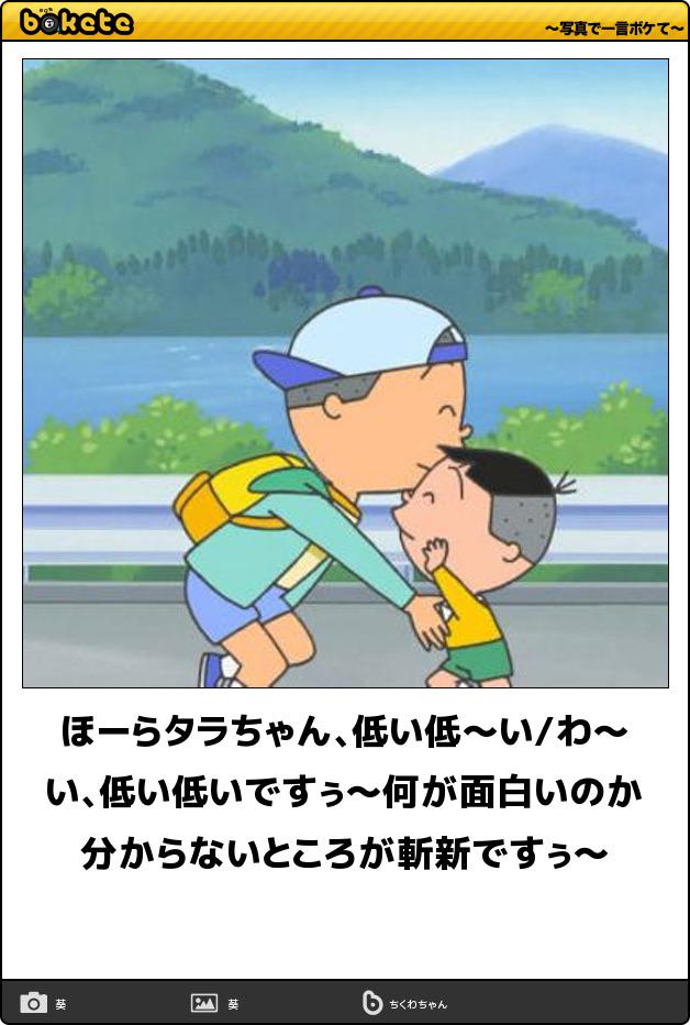 タラちゃん様専用 property-madagascar.com