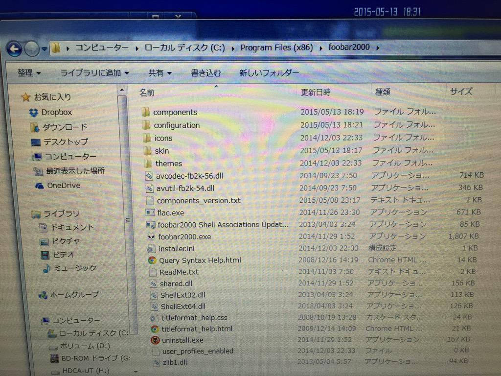 Nazell Judah09 Foobar00のフォルダにダウンロードした三つのフォルダ突っ込んだんですけど違いますかね Http T Co Pqhqnkqqti Twitter Nazell Judah09 Foobar00のフォルダにダウンロードした三つのフォルダ突っ込んだんですけど違いますかね Http T Co Pqhqnkqqti Twitter