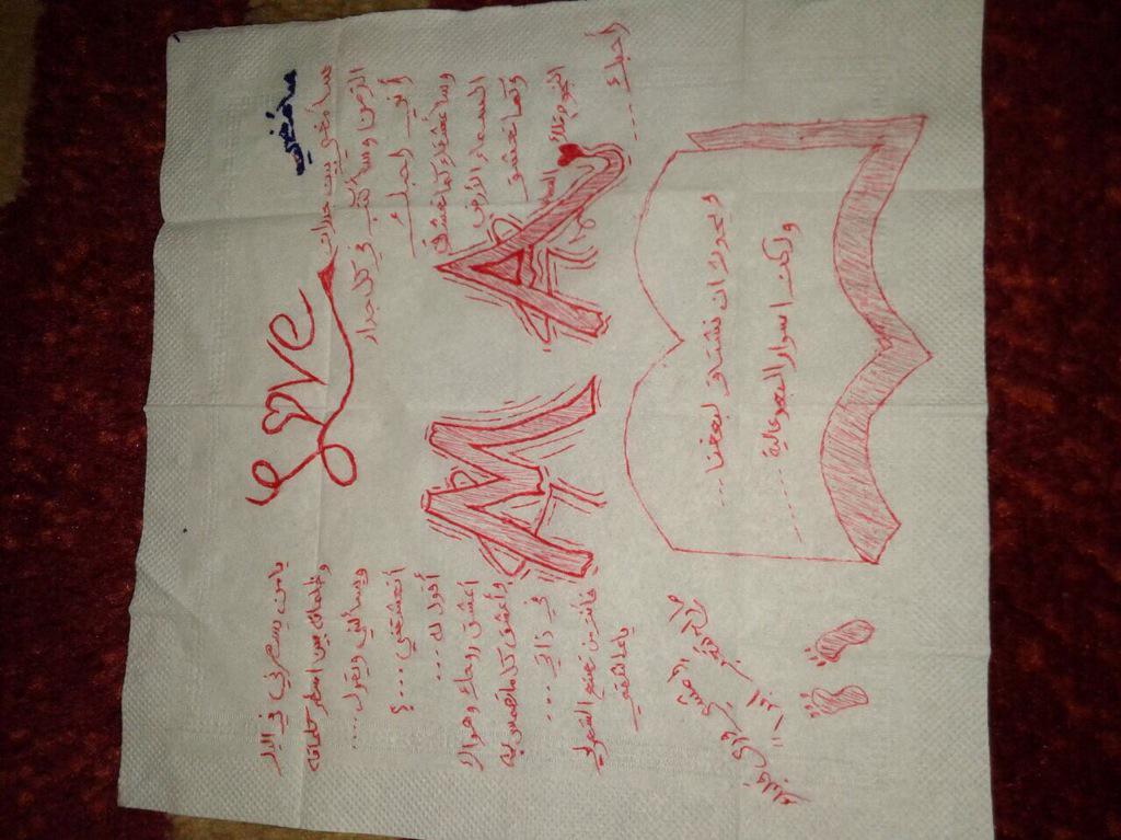 ExAshraf tweet picture