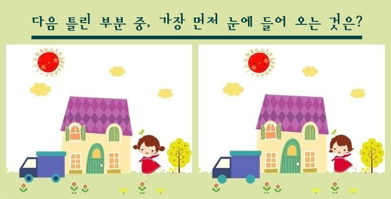 #심리테스트! 썸남썸녀 #바람기 는? #바람기심리테스트 로 테스트 해보세요~ <a href="/NIPOPmania/">니팝 공식 트위터</a> 
결과 확인: goo.gl/IZcvtj