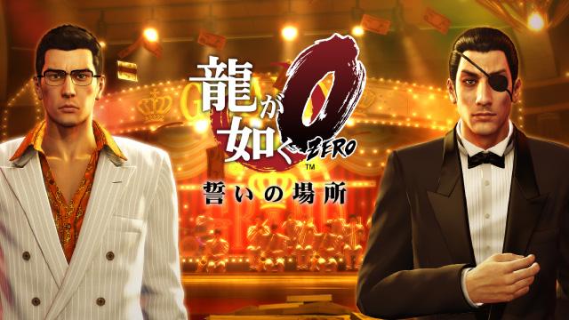 プレイステーション公式 Pa Twitter Ps4 Ps3 龍が如く0 誓いの場所 をプレイして感想をツイートすればプレゼントが当たるキャンペーンを実施中 あなたの熱い思いをツイートしよう Http T Co Mrrukytbud Ps4 Ps3 Http T Co 3mrcl1dc9m プレイステーション公式 Pa Twitter Ps4 Ps3 龍が如く0 誓いの場所 をプレイして感想をツイートすればプレゼントが当たるキャンペーンを実施中 あなたの熱い思いをツイートしよう Http T Co Mrrukytbud Ps4 Ps3 Http T Co 3mrcl1dc9m