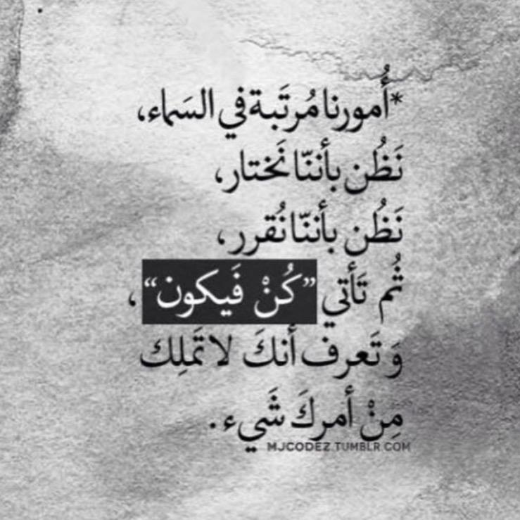 صبااح الخير 🌷