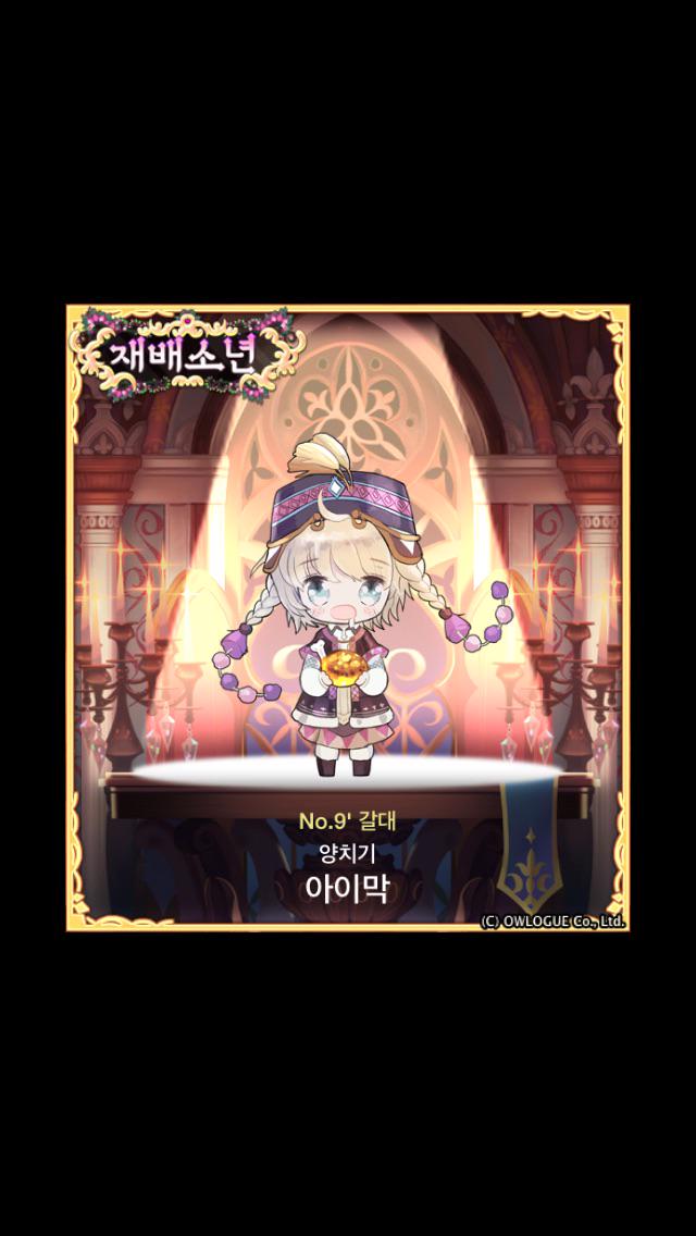 1_2_jango_'s tweet photo. 마음에 드는 맨드레이크야. 귀엽지?
'재배소년'에서 획득했어!
[https://t.co/fWP7mrVylQ]  #재배소년 http://t.co/QInlBedFi7