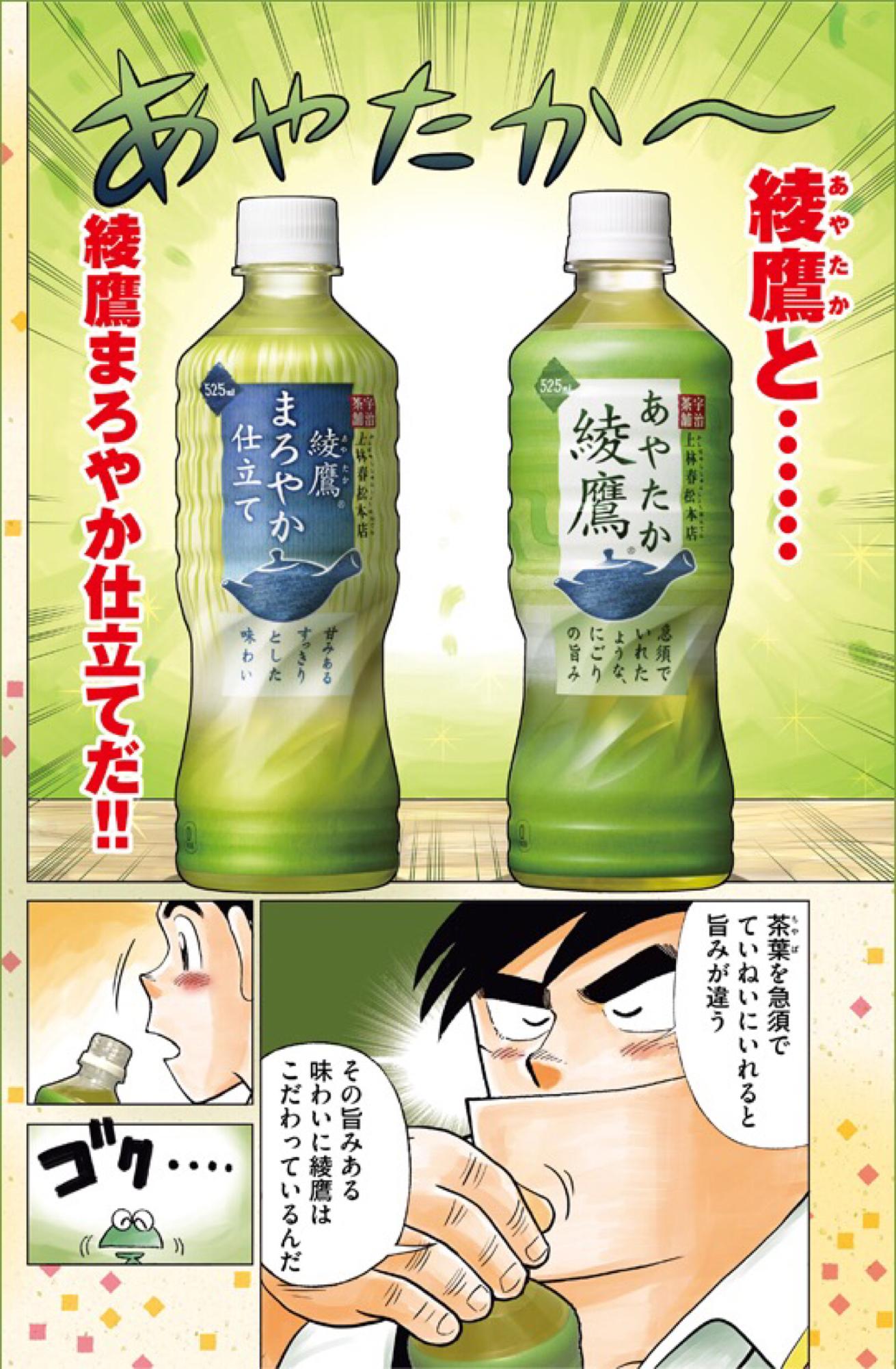 通信販売 綾鷹くずもつ様専用 fawe.org