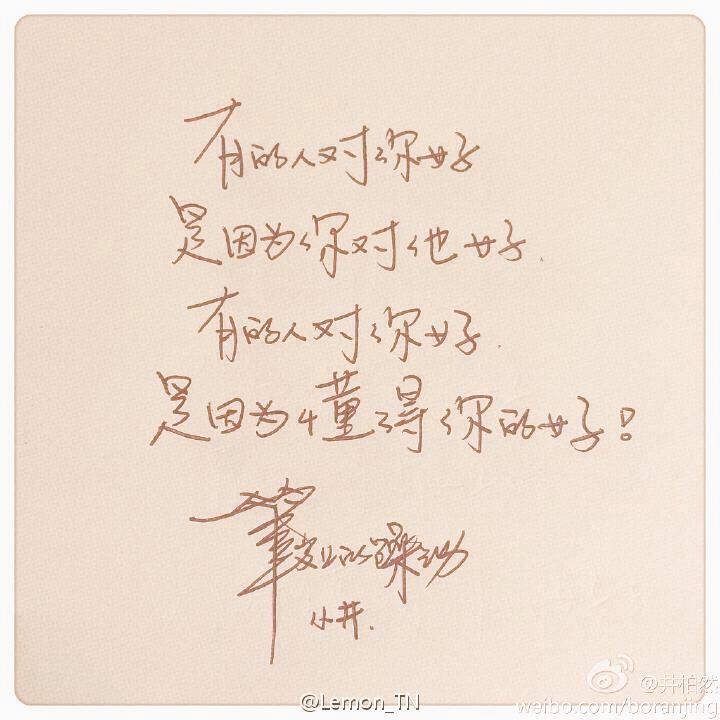 longshihua's tweet photo. 笔尖上的躁动。 http://t.co/IiA9DHSYY1
