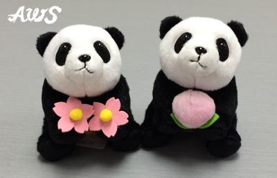 アドベンチャーワールド パンダ 赤ちゃん ぬいぐるみ　激レア　限定 パンダふたごの赤ちゃんがぬいぐるみになりました！「桜浜（おうひん