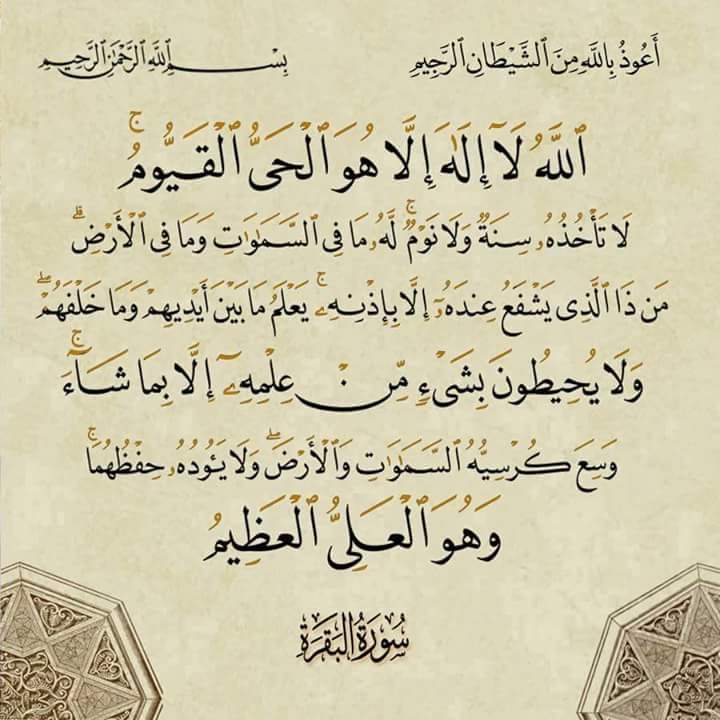 عويمّر || 90 - tweet media