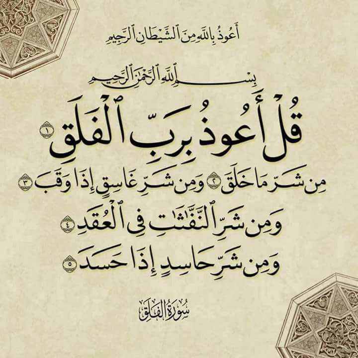 عويمّر || 90 - tweet media