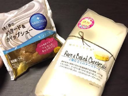 KnowJapanWell tweet picture