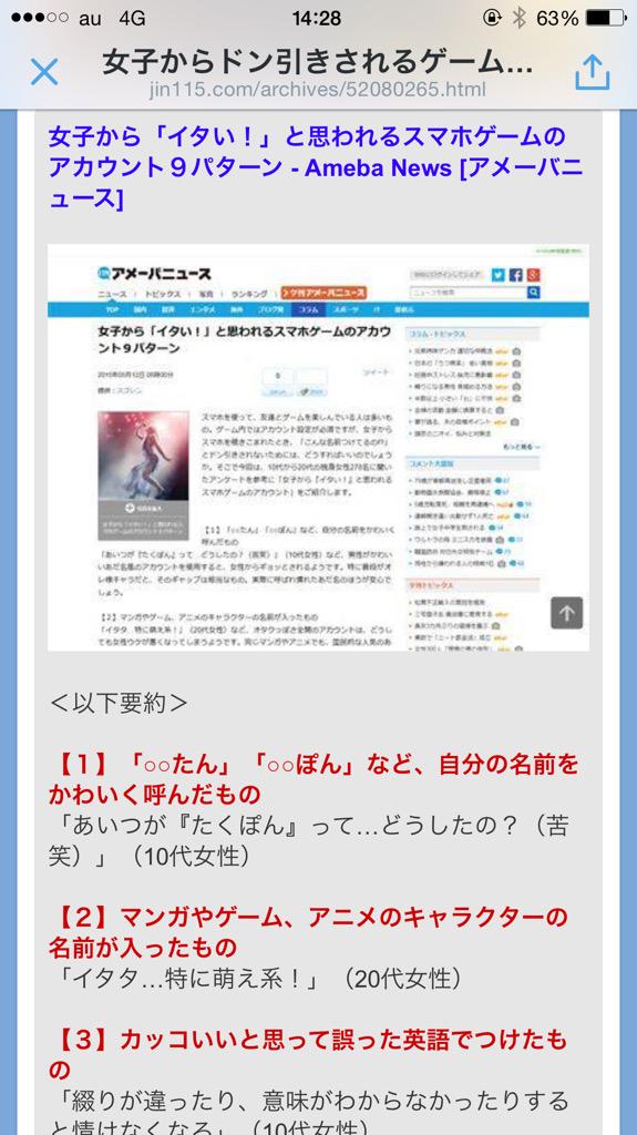死垢 Haraguro Sek Twitter