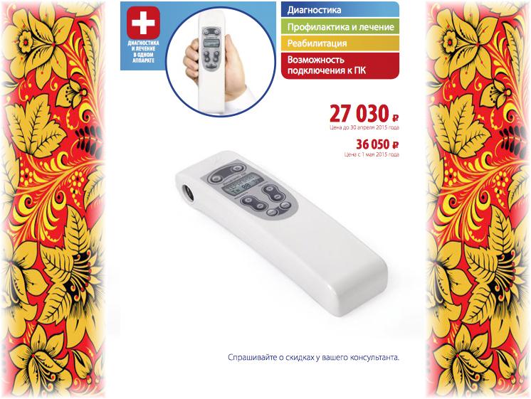 astrozvezda's tweet image. Infodenas.ru 
1. «DЭНАС»
2. «DЭНАС∙Т»
3.«DиаDЭНС∙ПКМ»
4.«DиаDЭНС∙ПК»
Тел. для справок +7 (901) 372-17-86 Инна