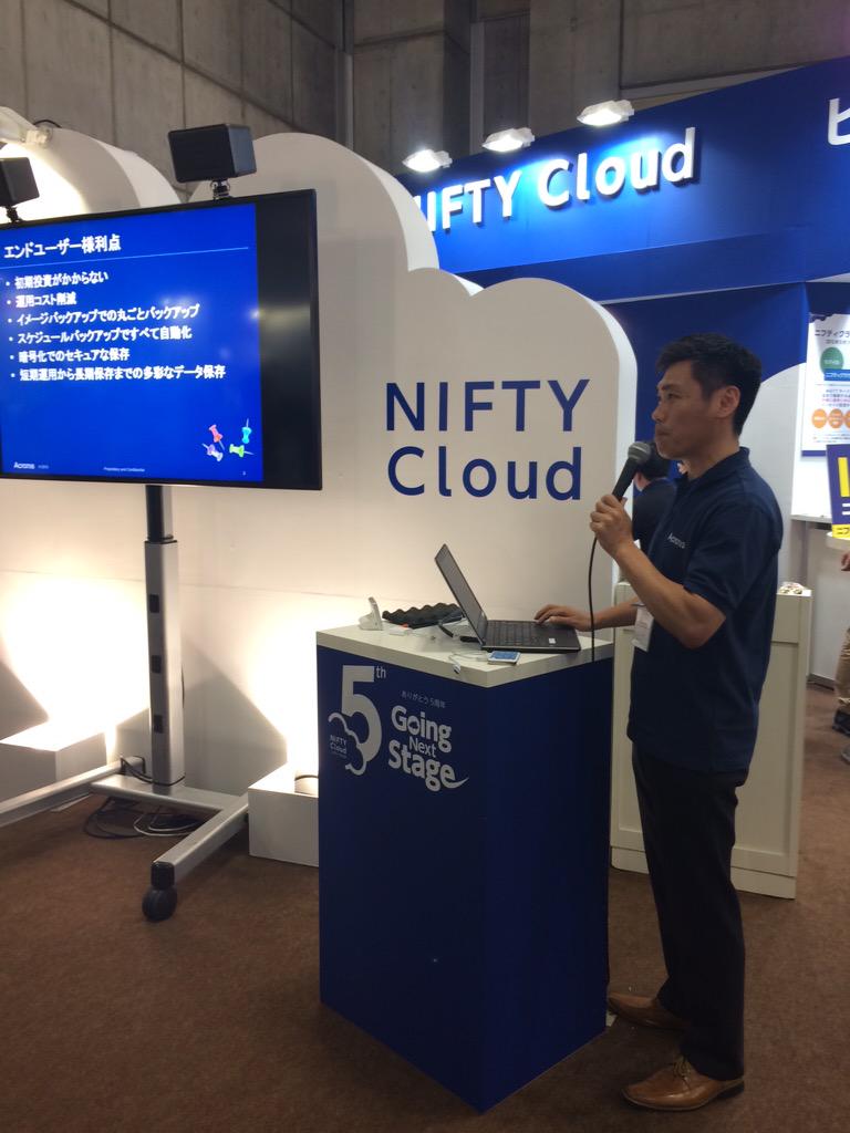 Niftycloud Twitter Search