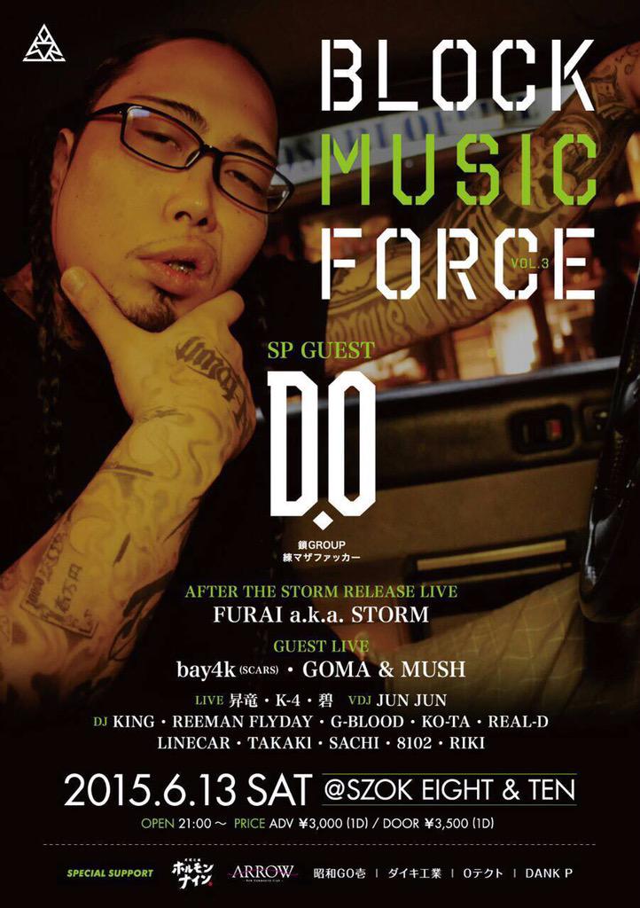 crsovr's tweet photo. BLOCK MUSIC FORCE vol. 3
2015.6.13(sat )
at SZOK EIGHT＆TEN
OPEN 21:00～
PRICE  前売り￥3000(1D)
当日￥3500(1D) http://t.co/d6k2zmL0DI