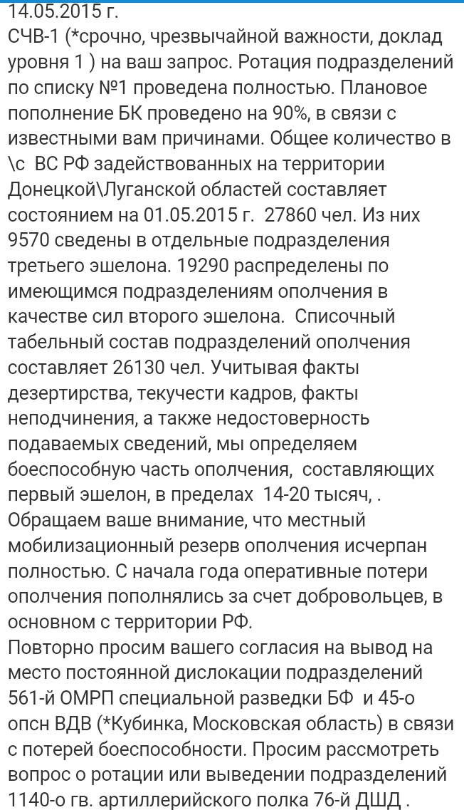 РФ решила провести экстренные учения десантников в Таджикистане: переброшено 440 военных и 60 единиц техники - Цензор.НЕТ 2255