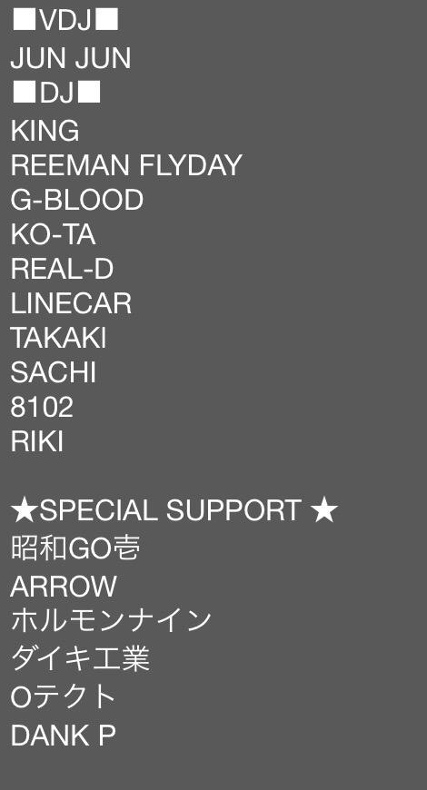 crsovr's tweet photo. #D.O #練馬 #LIVE #HIPHOP #under ground
#静岡 #event #メーン #bazooka #BS #ラッパー http://t.co/OXCGPCpeZv