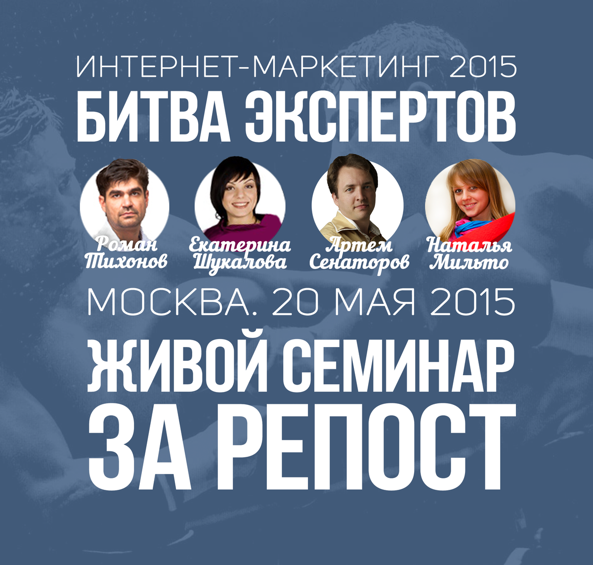 Живой #семинар #бесплатно! Подробности: vk.com/rusuprav?w=wal…