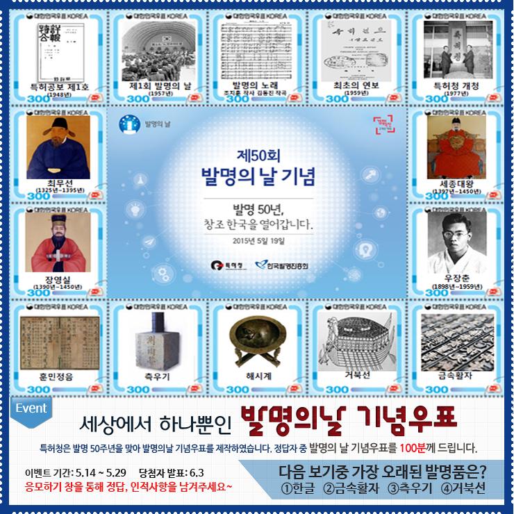 moipkorea tweet picture