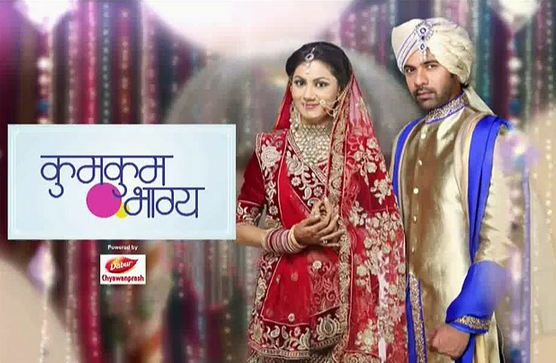 kumkum bhagya title song dailymotion kumkum bhagya title song dailymotion