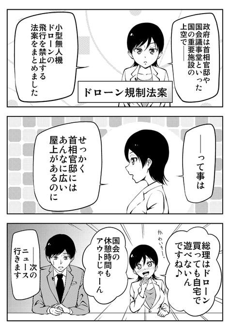 ガンガンonline Ganganonline 15年05月 Twilog ガンガンonline Ganganonline 15年05月 Twilog