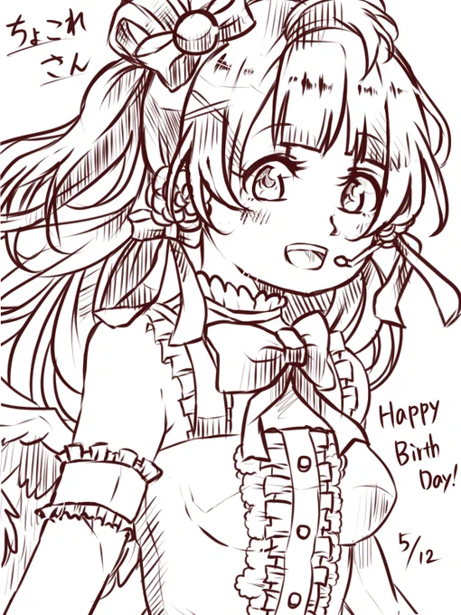@ch0c0re 遅くなりましたがちょこれさんお誕生日おめでとうございます! 
