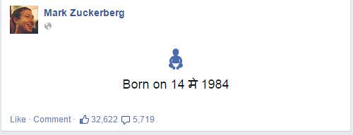 Ha ha you are awesome Mark Zuckerberg. Happy Birthday. 