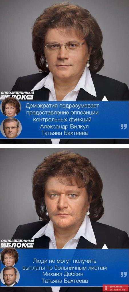 Вилкул не будет оспаривать результаты выборов мэра Днепропетровска - Цензор.НЕТ 4948