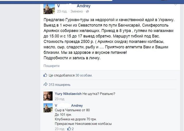 Матейченко отозвал свою подпись под проектом постановления об увольнении Авакова - Цензор.НЕТ 1897