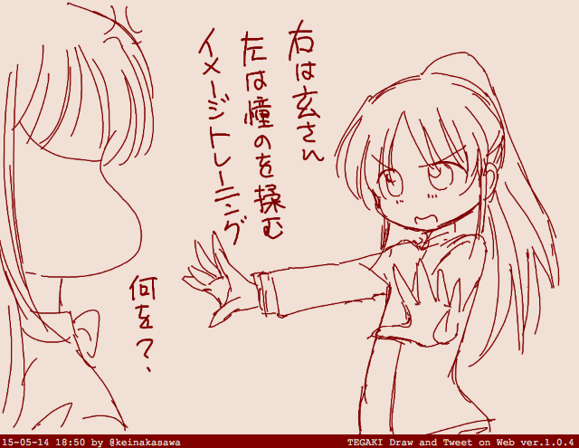穏乃 #tegaki_dt 