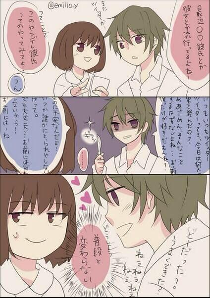 曼珠沙華 リコリス属 בטוויטר やっぱヤンデレ男子って超絶可愛い 惚れる Http T Co Ghq9ccf4wg 曼珠沙華 リコリス属 בטוויטר やっぱヤンデレ男子って超絶可愛い 惚れる Http T Co Ghq9ccf4wg