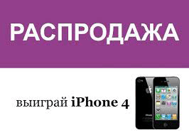 Добро пожаловать на сайт онлайн РАСПРОДАЖИ! С каждым днём всё дешевле #Распродажа #Взаимный фолловинг #Following #RT