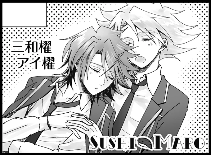 サークルカット〜。ホモではないけど・・・!ね、、ていうかこれ自分じゃない誰かが描いたみたい・・・・・;;ところで・・・サークルカットってみんな見てるのかな 