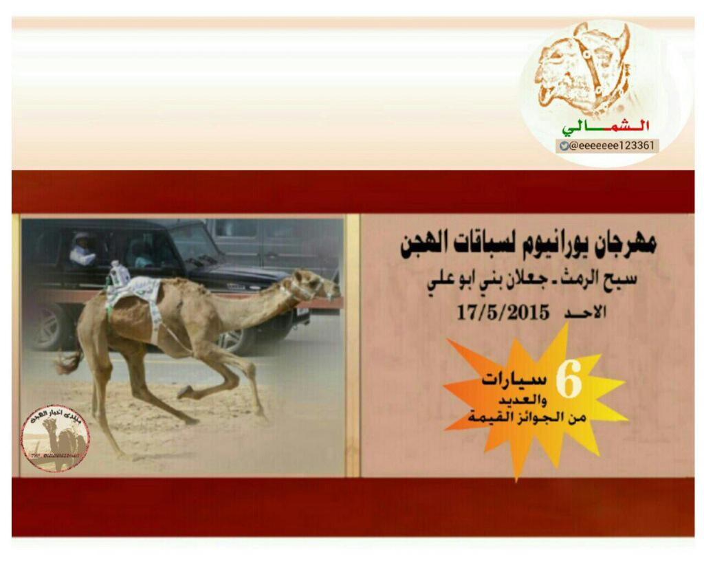 محمد (@tdoikthm5r2qbd2) on Twitter photo 